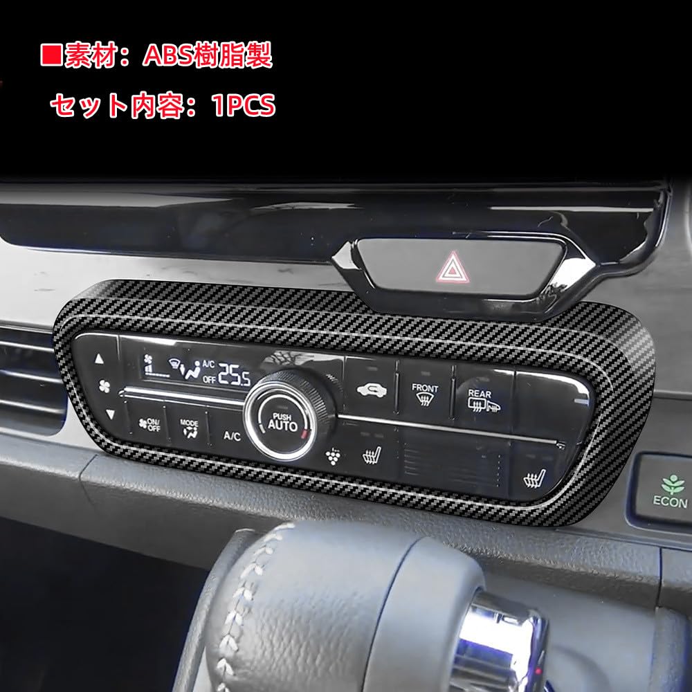 Amazon | OKAYOHINN 適用 新型 N-ONE 2代目 JG3 JG4 対応 エアコン